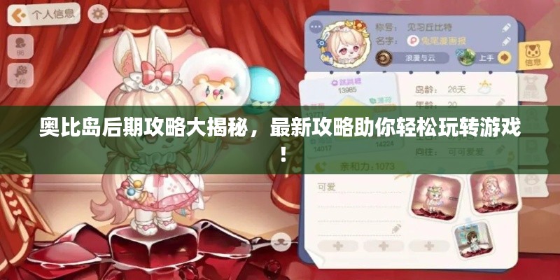 豪门贵胄 第3页