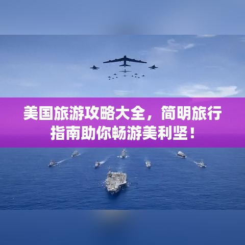 铁杵成针 第3页