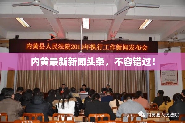 事必躬亲 第3页