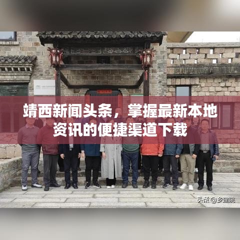 长颈鸟喙 第3页