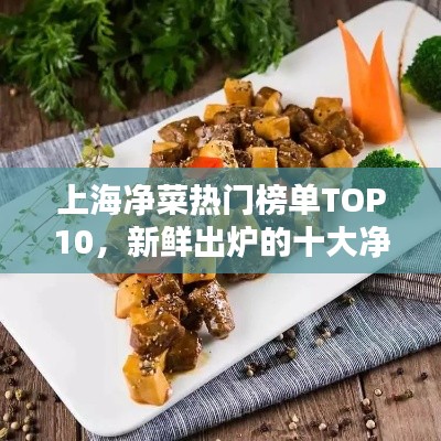 令行禁止 第2页