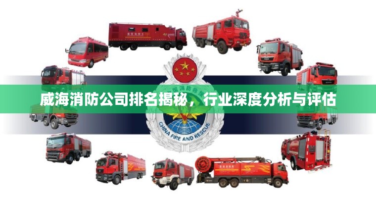发奋图强 第3页