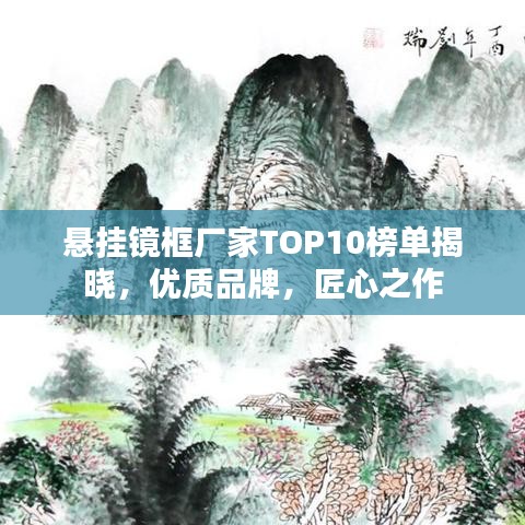草长莺飞 第3页