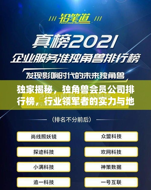 冰清玉洁 第3页