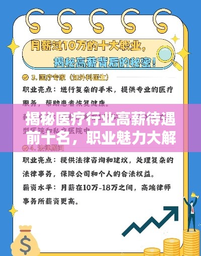十年磨剑 第3页