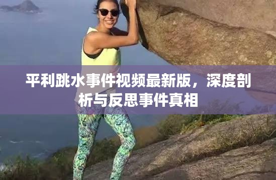 雍容尔雅 第3页