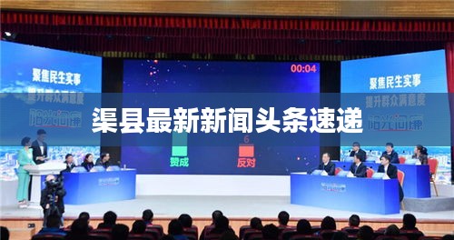 落落大方 第3页