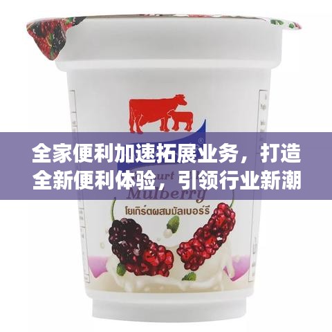 鬼张鬼智 第3页