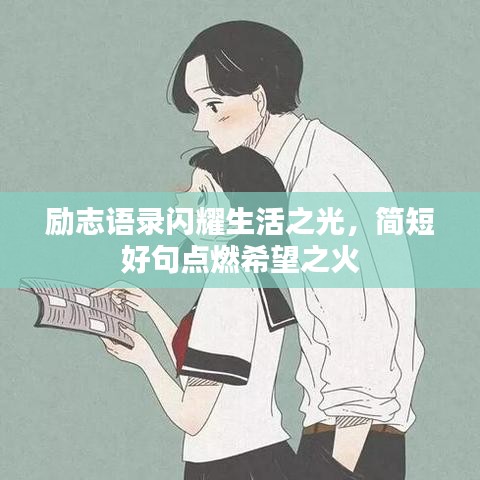 草率从事 第4页