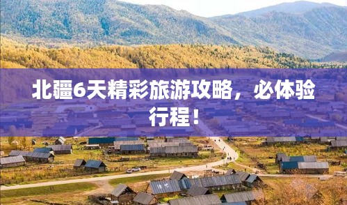 绝代佳人 第3页