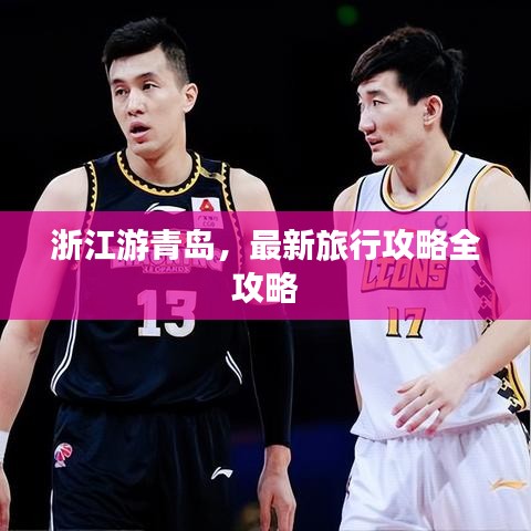 欣喜若狂 第3页