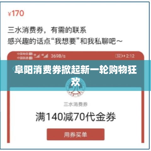 凤鸟不至 第3页
