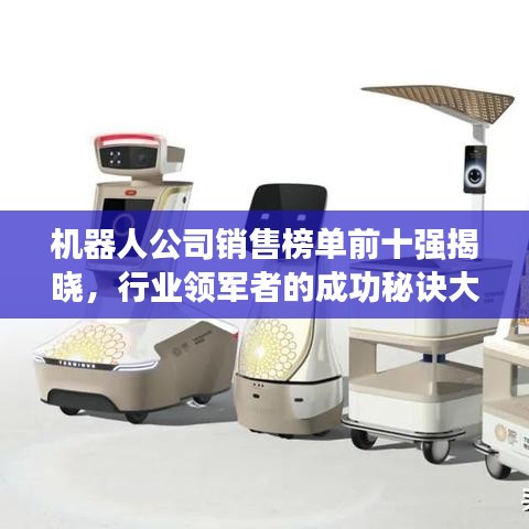 如鸟兽散 第2页