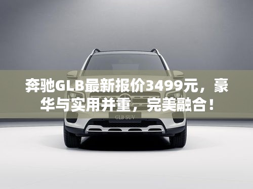 马马虎虎 第3页