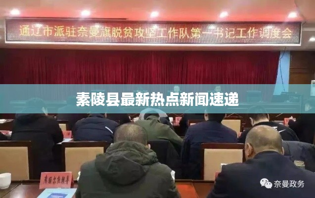 一言九鼎 第3页