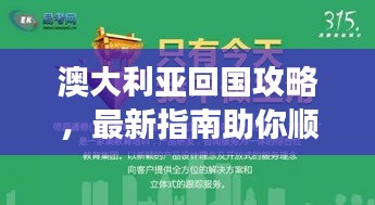 范张鸡黍 第2页