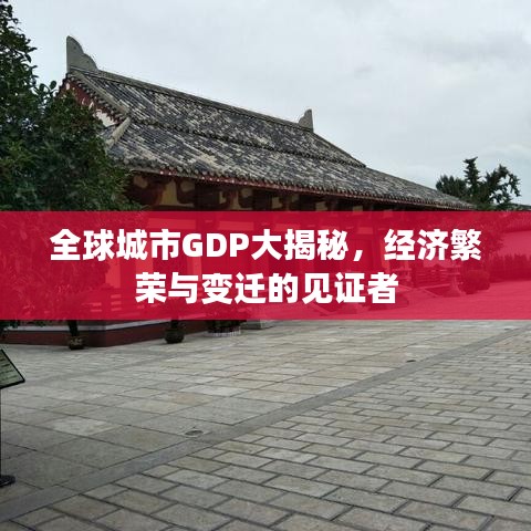 沉厚寡言 第3页