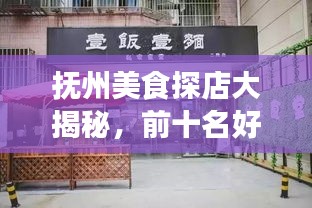 七上八下 第3页