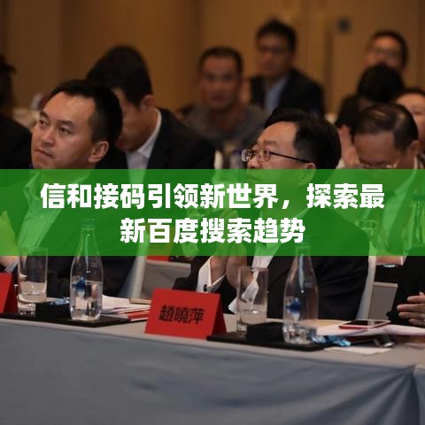 集腋成裘 第3页