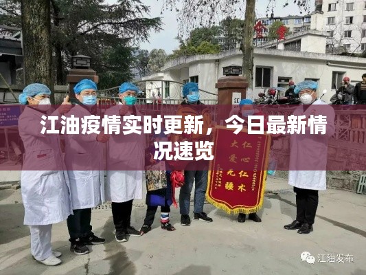 明目张胆 第3页