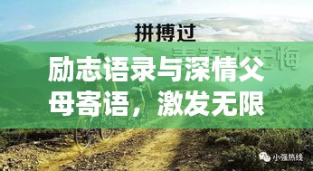 食而不化 第2页