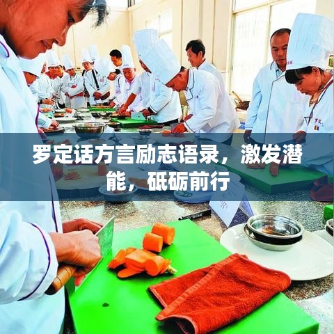 箪瓢陋巷 第3页