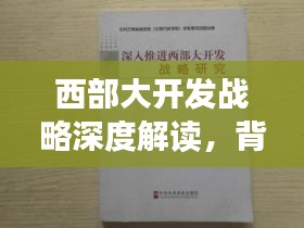贵卖贱买 第3页