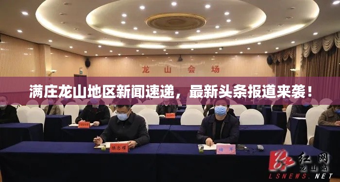 死而后已 第2页