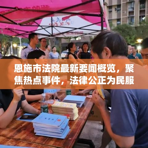 贵在知心 第3页