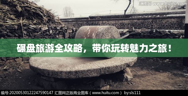张牙舞爪 第3页