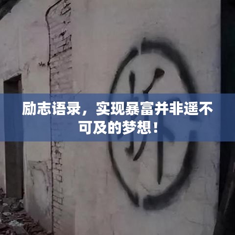 飞黄腾踏 第2页