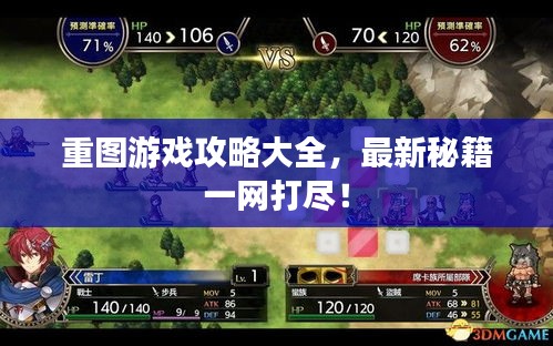 坐井观天 第2页