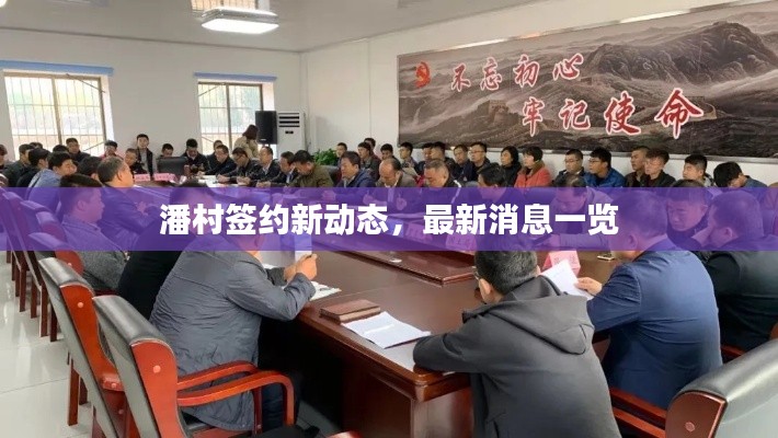 姑射神人 第2页