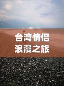 懵懵懂懂 第2页