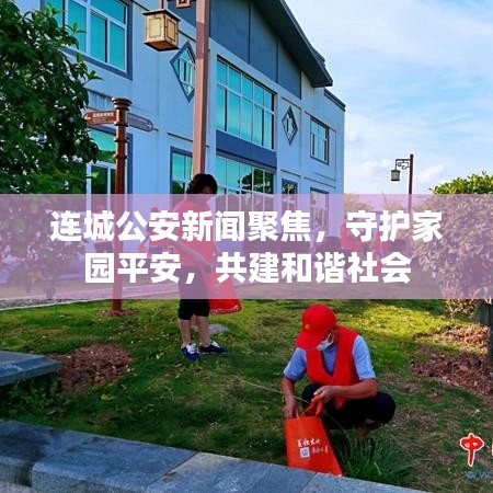 秀才人情纸半张 第3页