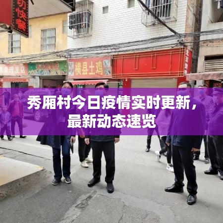 钝学累功 第3页