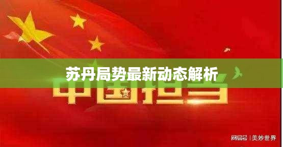 通宵达旦 第2页