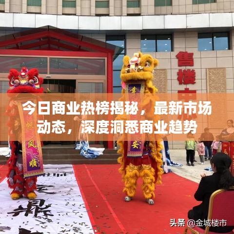硕果仅存 第2页