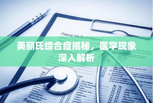首当其冲 第2页