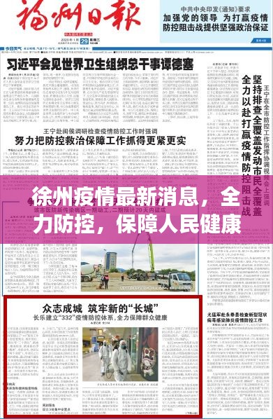 屈指可数 第2页