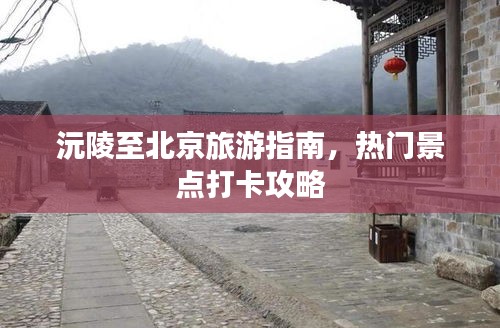 丢三拉四 第3页