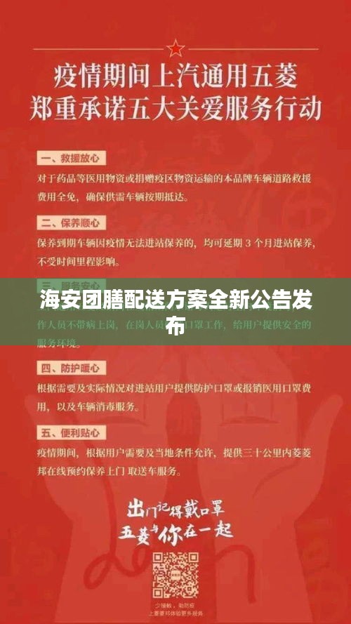 齿白唇红 第3页
