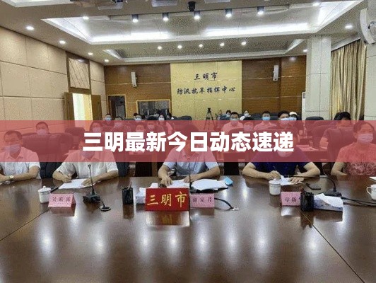 富贵有余 第2页