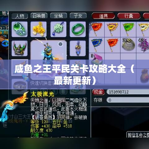 靡颜腻理 第3页