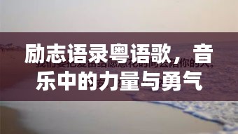真独简贵 第3页