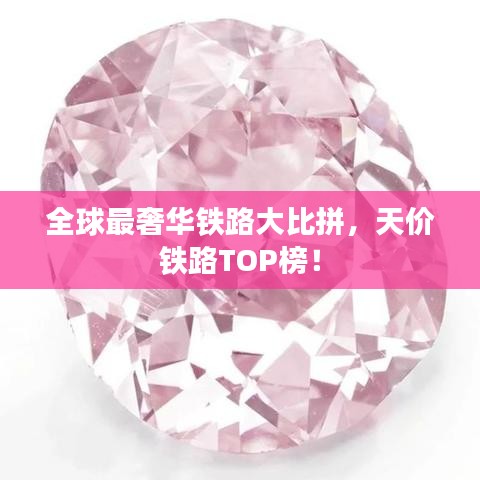 高谈阔论 第3页