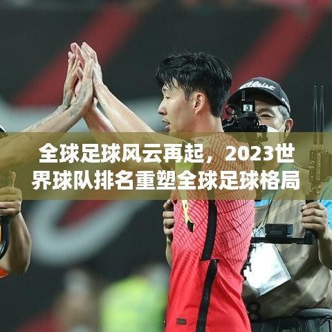 长安米贵 第3页