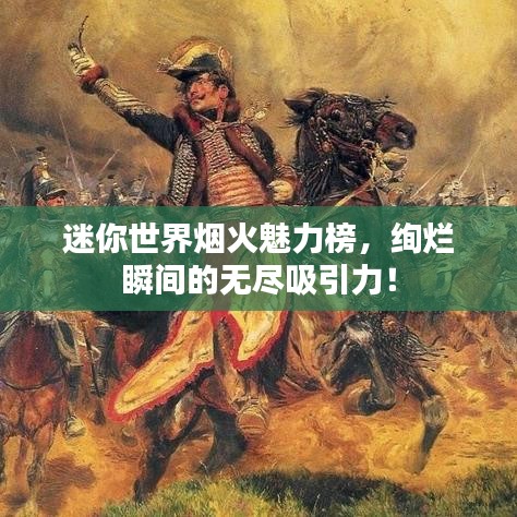 神清气朗 第3页