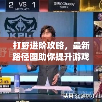 风驰电掣 第3页