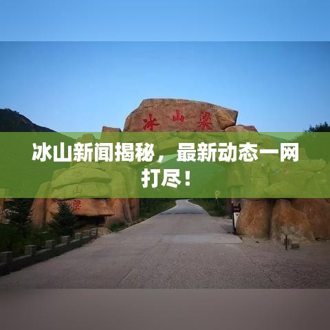 色厉内荏 第2页